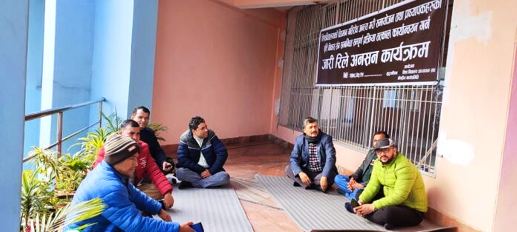 सुदूरपश्चिम विश्वविद्यालयका प्राध्यापक आन्दोलित