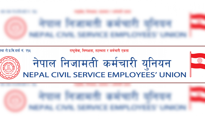 बझाङमा वडासचिव अवस्थीमाथि भएको आक्रमणको कर्मचारी युनियनद्वारा निन्दा