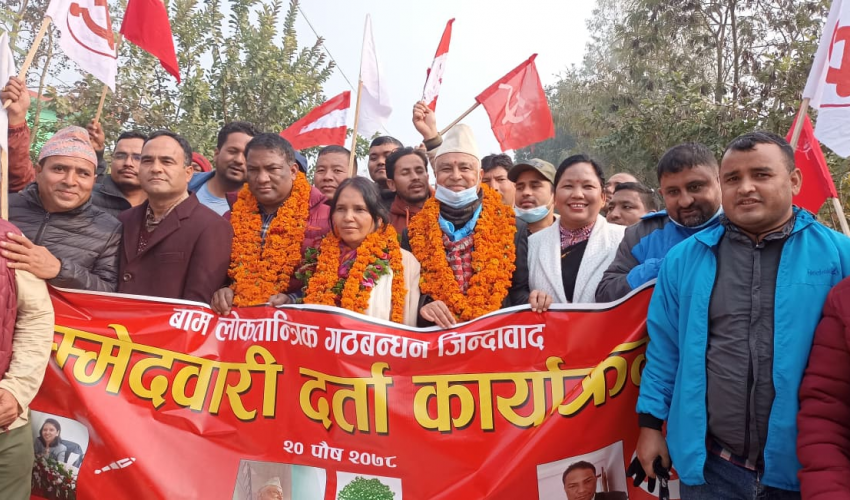 राष्ट्रियसभा सदस्य निर्वाचन : सुदूरपश्चिमबाट ६ जनाको मनोनयन दर्ता