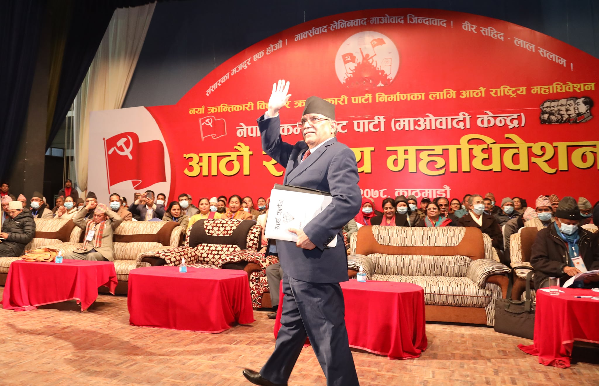 प्रचण्डले घोषणा गरे २३६ जना केन्द्रीय सदस्यको नाम