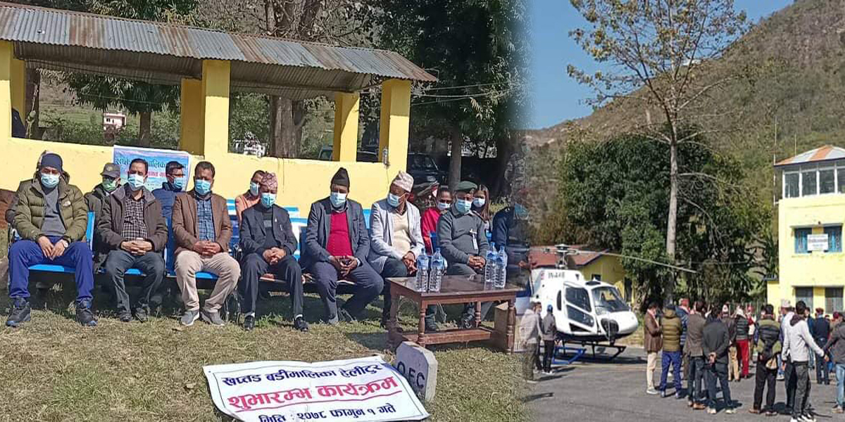 खप्तड, बडिमालिका हेलीटुर सुरु