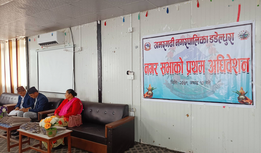 डडेल्धुराको अमरगढी नगरपालिकाले ल्यायो ६३ करोड ९१ लाखको बजेट
