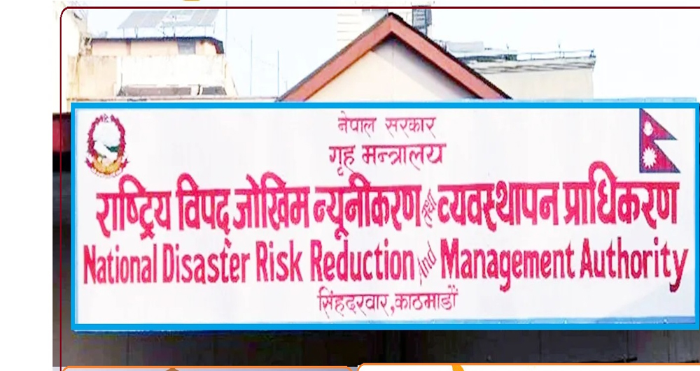 सुदूरपश्चिमका विभिन्न विपद् कोषमा २६ करोड रुपैयाँ