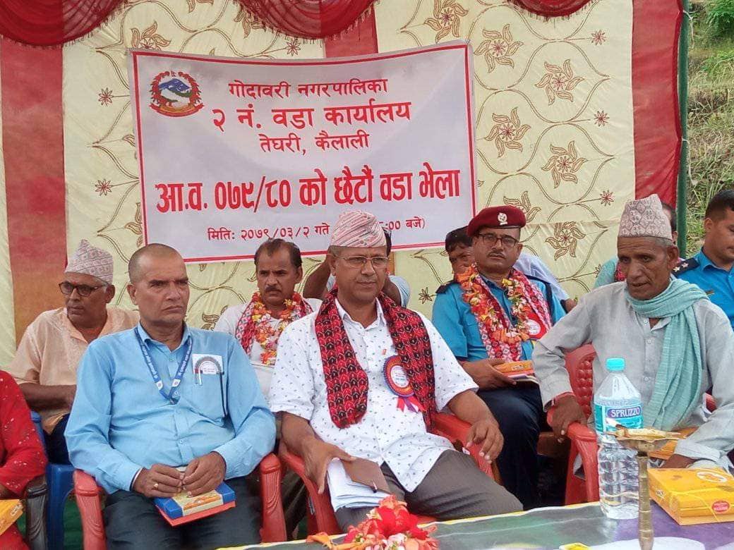 गोदावरी नगरपालीका वडा नम्बर – २ को आगामी आथीक वर्षको बजेट सार्वजनीक
