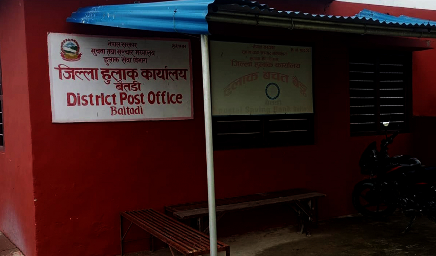 जिल्ला हुलाक कार्यालय बैतडीमा कर्मचारी अभाव