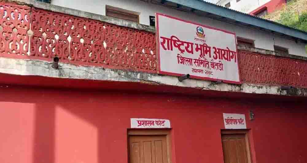 बैतडीमा भूमि आयोगद्धारा भूमिहीनका लागि आवेदन खुला
