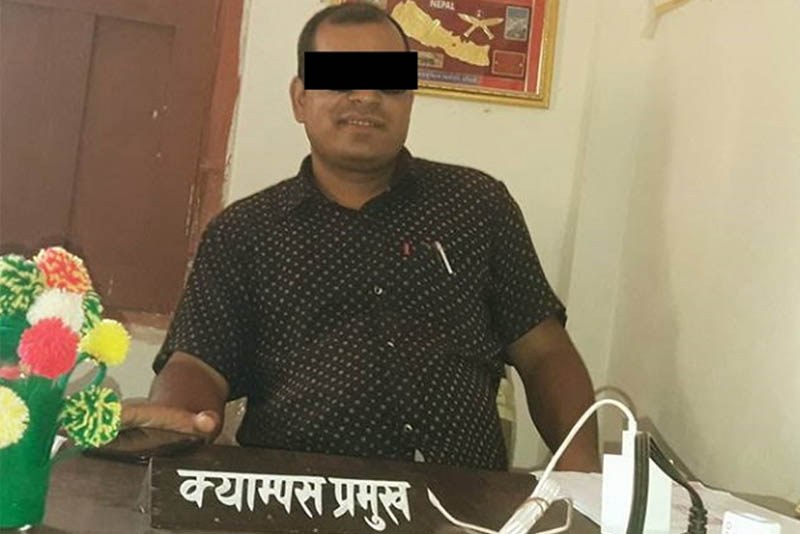 बलात्कार आरोप लागेका क्याम्पस प्रमुख कारागार चलान