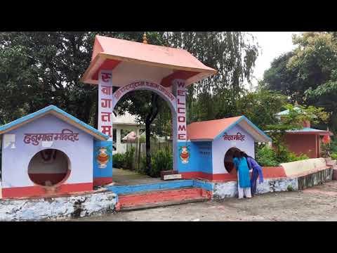 परशुरामधामलाई पर्यटकीय स्थल बनाइने