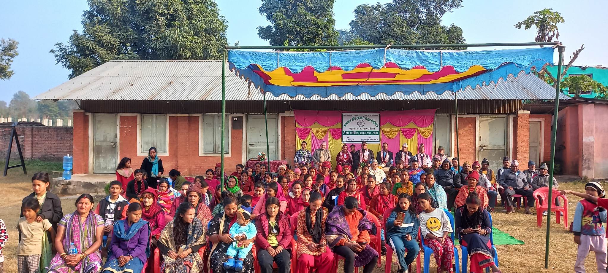 समानता कृषी सहकारि संस्थाकाे तेस्रो वार्षीक साधारण सभा सम्पन्न