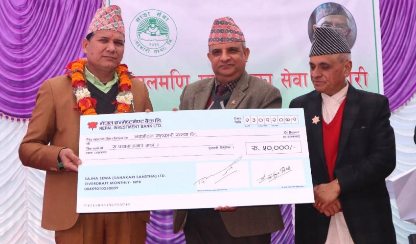 नवजीवन सहकारीले पायो ‘साझा सेवा सहकारी पुरस्कार’
