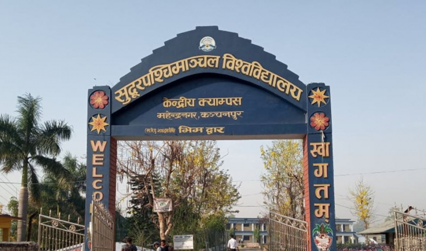 सुदूरपश्चिम विश्वविद्यालयका पाँच सङ्कायमा डीन नियुक्त