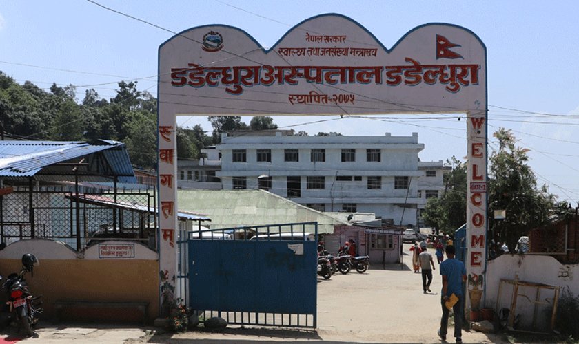 स्वास्थ्य बिमाको प्रथम सेवा विन्दुबाट हट्यो डडेल्धुरा अस्पताल