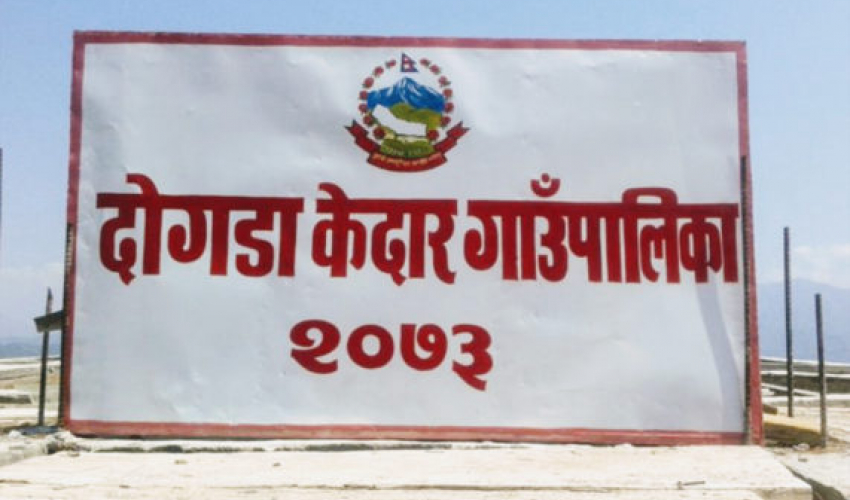 बैतडीमा हिउँदे फलफूलका बिरुवा वितरण गरिने