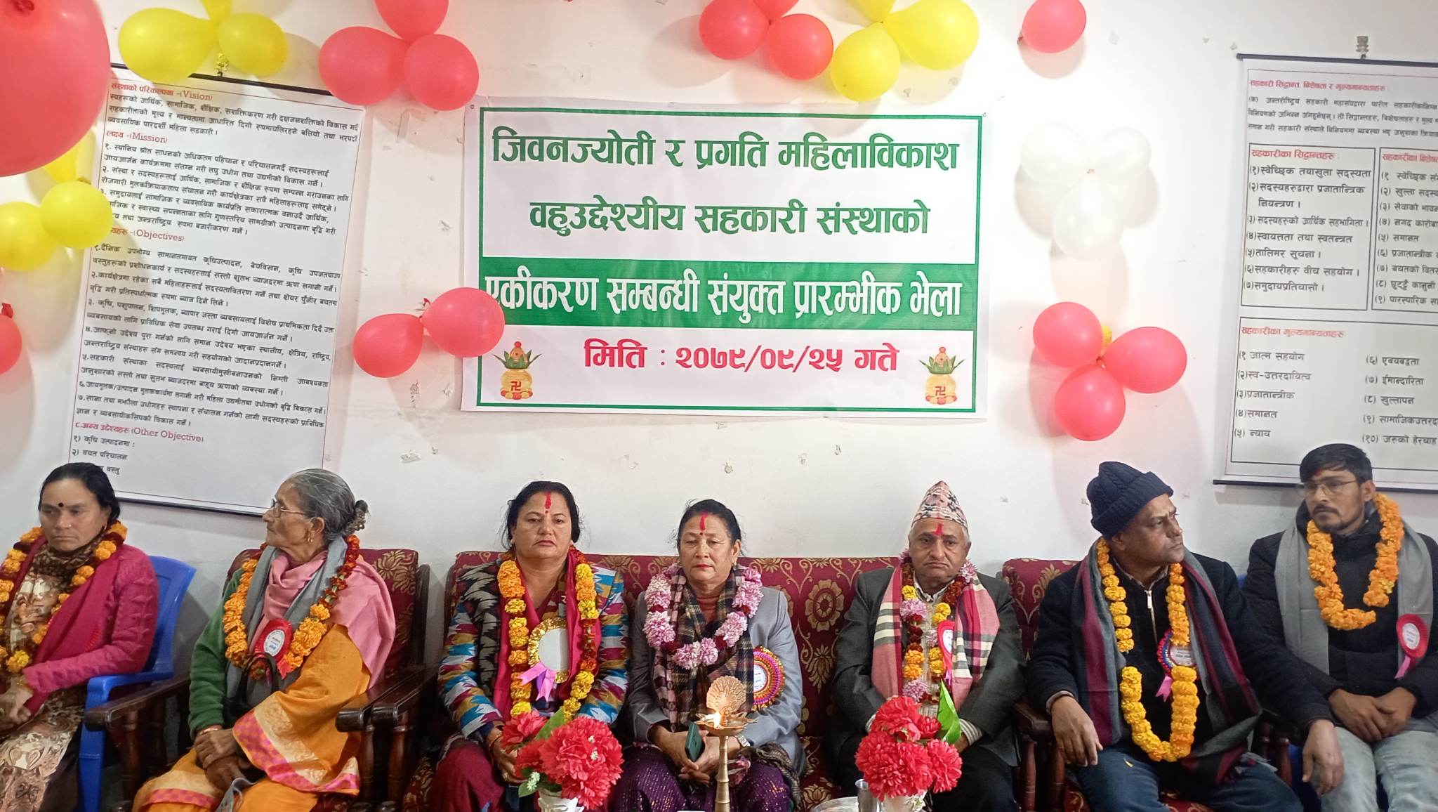गोदावरीका जिवनज्योती र प्रगति महिला विकास बहुउदेश्यीय सहकारी बिच एकीकरण हुने