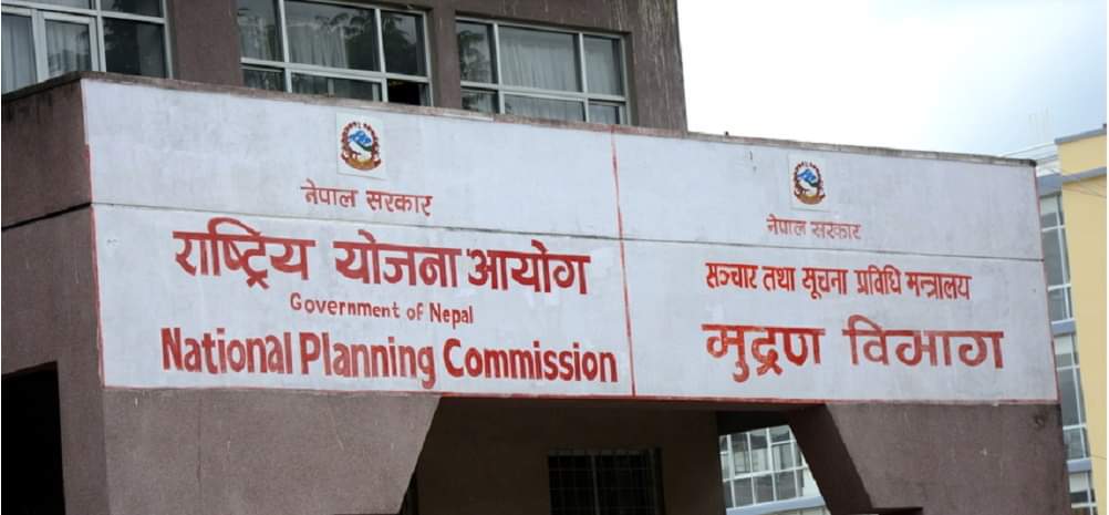 आगामी आर्थिक वर्षका लागि १६ खर्ब ८८ अर्बको बजेट सीमा तोकियो