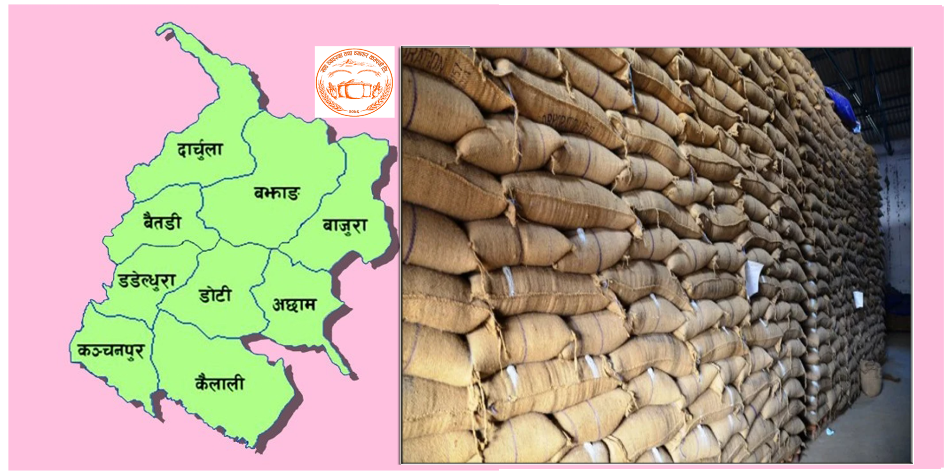सुदूरपश्चिमका ४ पहाडी जिल्लासहितकालागि ७५ हजार क्विन्टल चामल ढुवानी