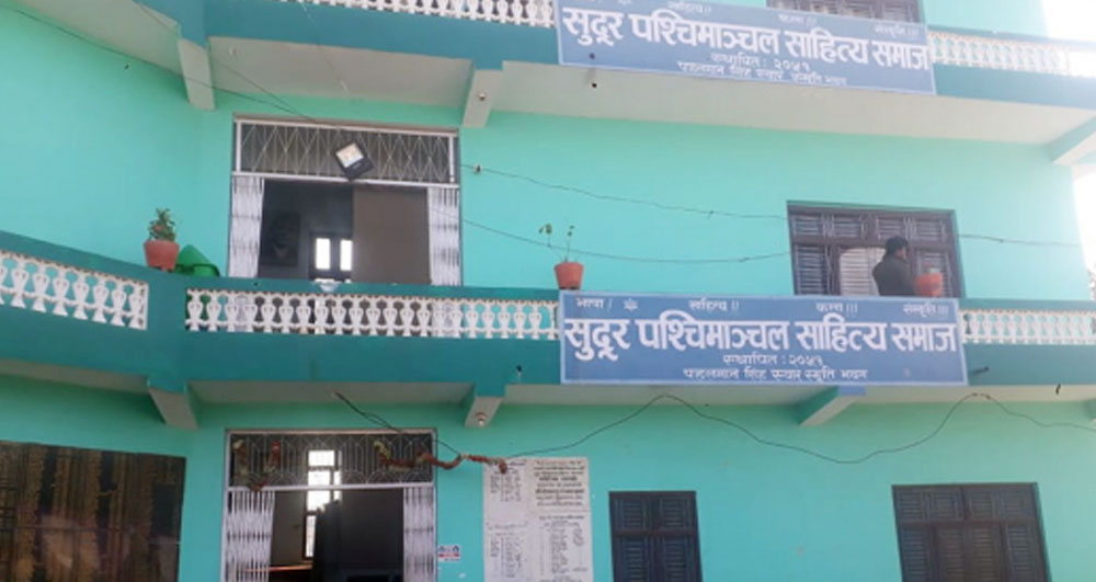 धनगढीमा आजदेखि विश्व नेपाली नारी साहित्य महोत्सव हुँदै