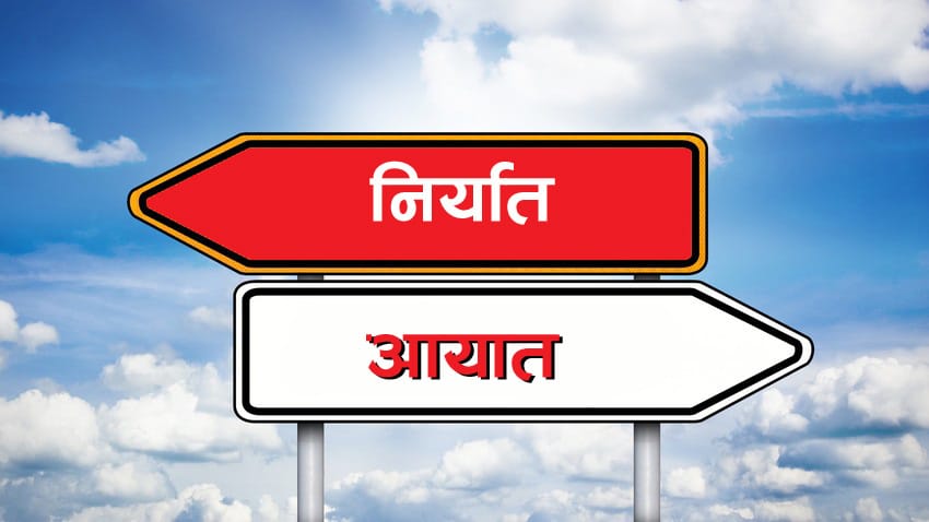 दस महिनामा तेह्र खर्बको आयात