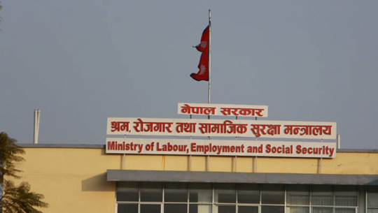 श्रमिकको न्यूनतम पारिश्रमिक १७ हजार ३००