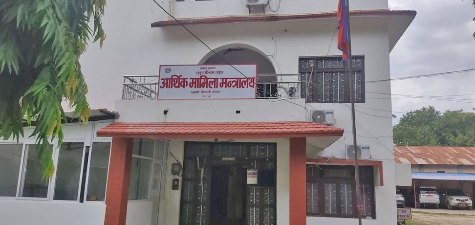 सुदूरपश्चिम अर्थमन्त्रालयले गर्‍यो आगामी बजेटका लागि सुझाव आह्वान