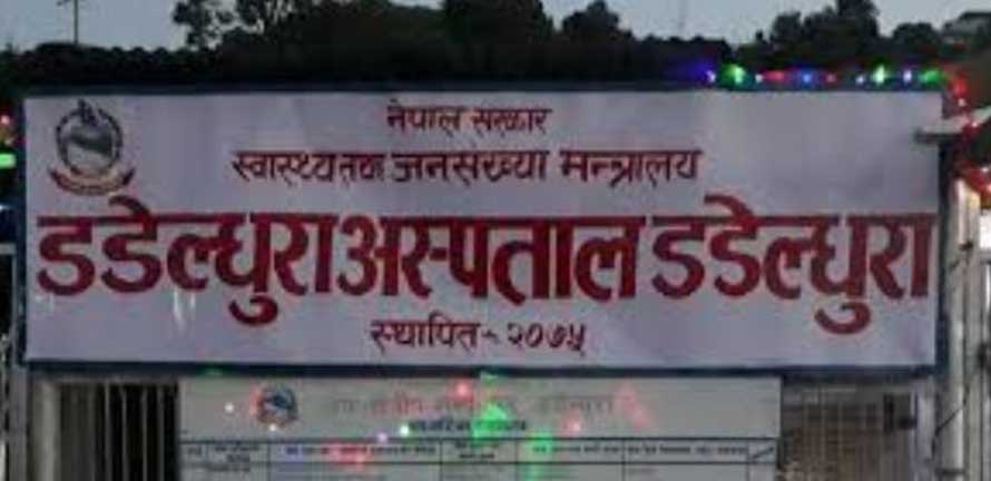 डडेल्धुरा अस्पतालका ४ विशेषज्ञ चिकित्सकको काज फिर्ता
