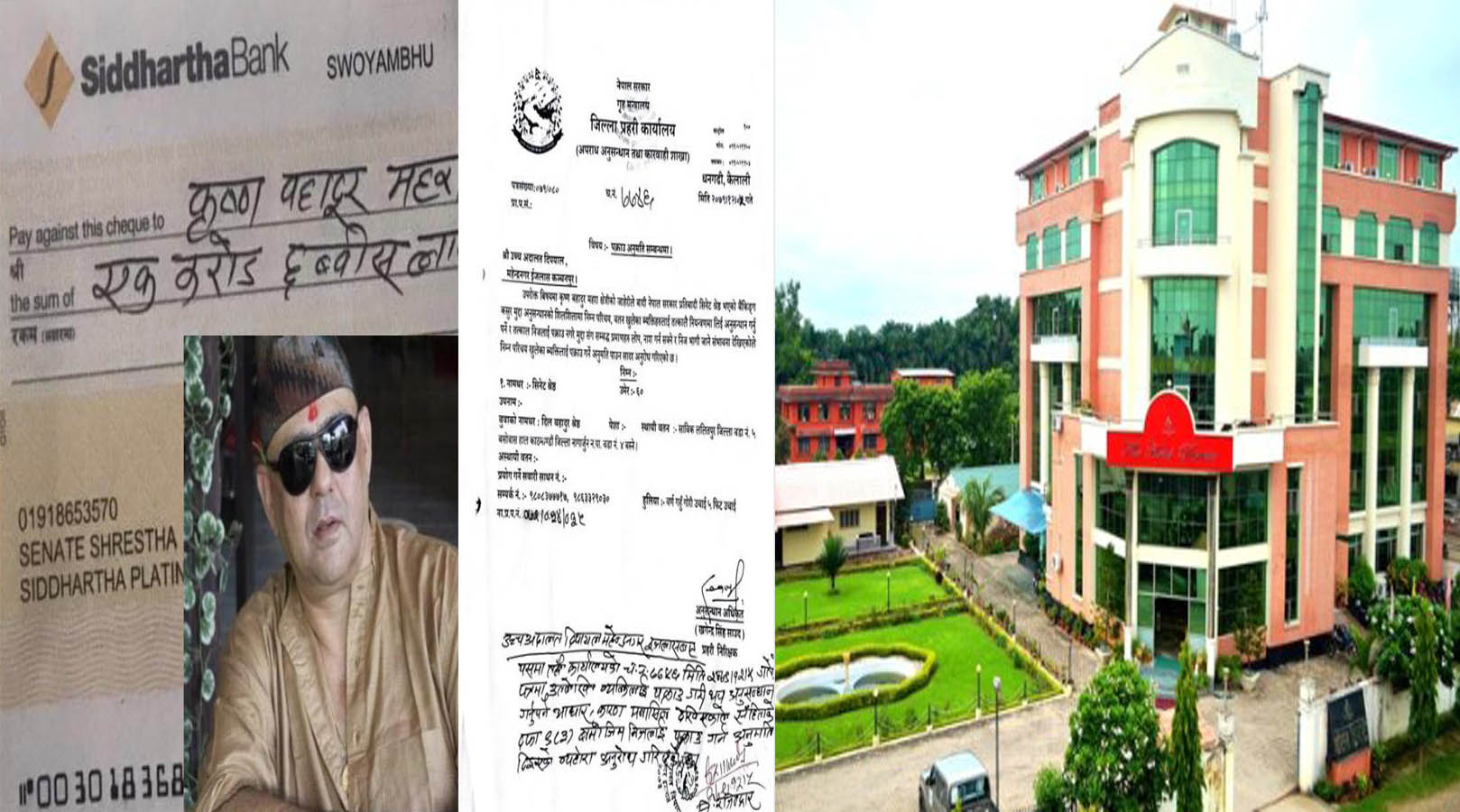 डिभोडी होटल किनेर पैसा नतिरेपछि व्यवसायी सिनेट श्रेष्ठविरुद्ध पक्राउ पुर्जी