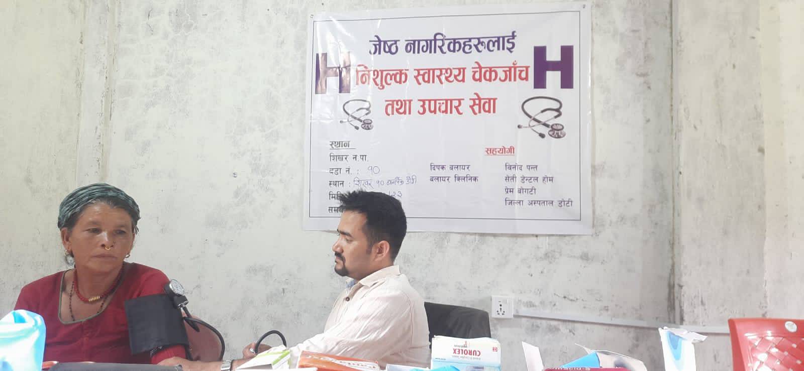 डोटीको शिखर १० का जेष्ठ नागरिकको निशुल्क स्वास्थ्य जाँच