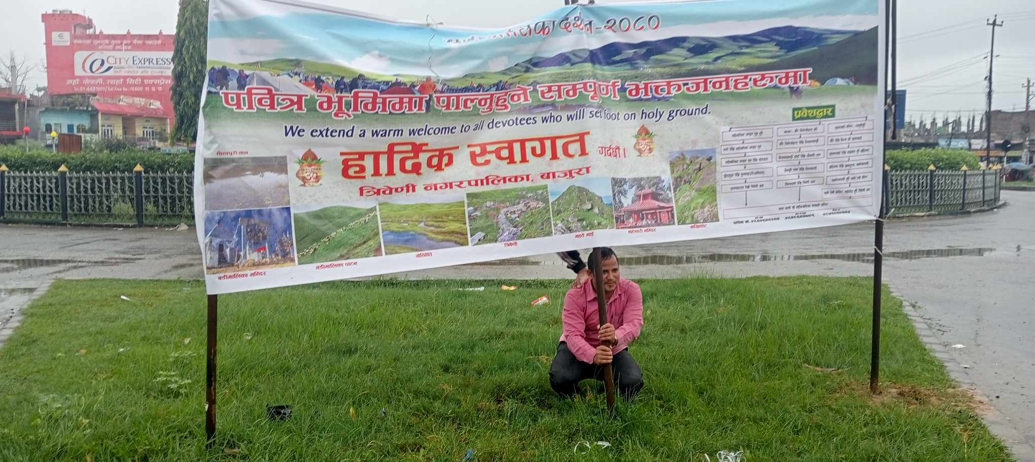 बडिमालिकाको तीर्थयात्रा सहज गर्न विभिन्न ठाँउमा ब्यानर लगाईयो