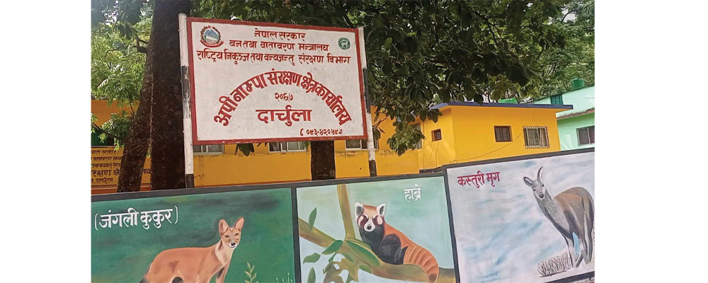 दार्चुलाको अपिनाम्पा संरक्षण योजना अलपत्र
