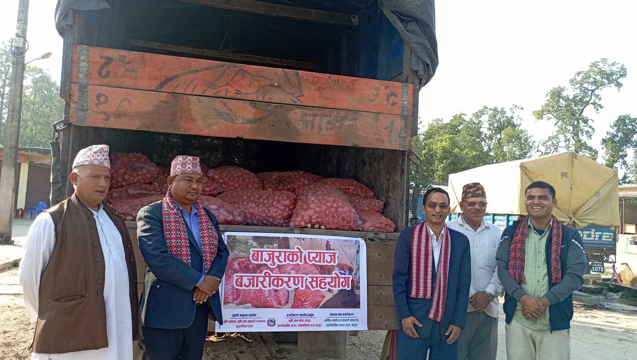 बाजुराको स्वामीकार्तिक गाउँपालिकाको प्याज अत्तरियामा