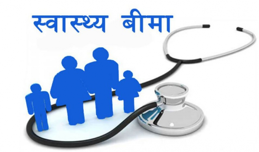 बैतडीमा ६६ हजारभन्दा बढी नागरिक स्वास्थ्य बिमामा आबद्ध