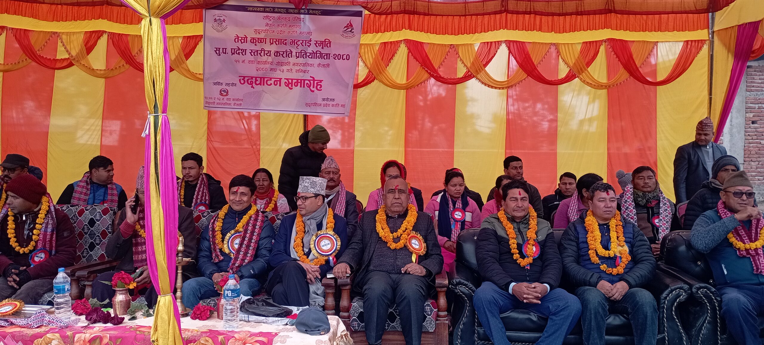 तेस्रो कृष्ण प्रसाद भट्टराई स्मृति प्रदेश स्तरीय कराँते प्रतियोगिताको उद्घाटन