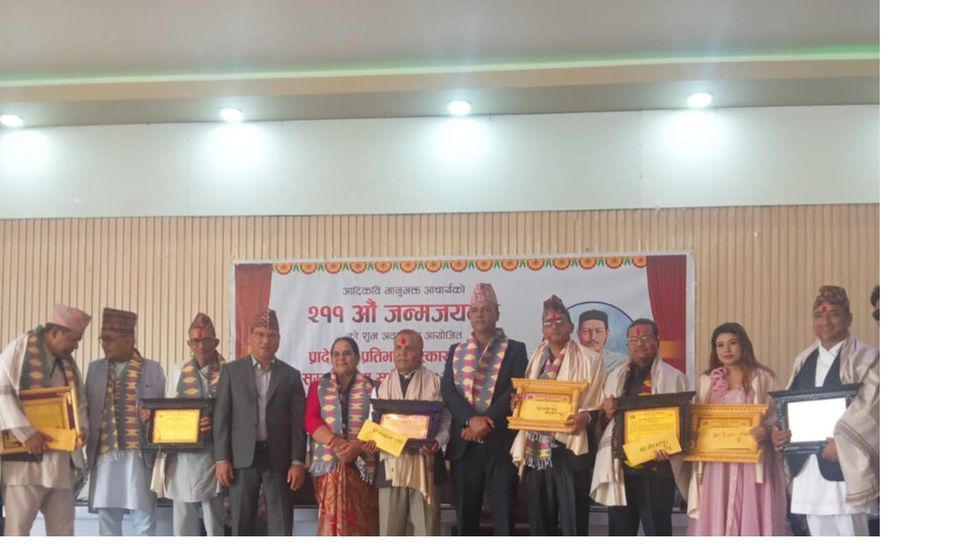 संस्कृतिकर्मी बास्कोटासहित २० जना स्रष्टालाई सम्मान एबम् पुरस्कार