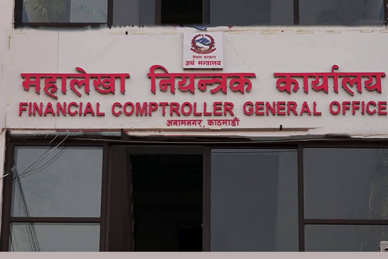 सोमबारदेखि सरकारी खाता रोक्का