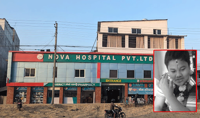 धनगढीको नोभा हस्पिटलमा मृत्यु भएका किशोरको २ दिनसम्म उठेन शव