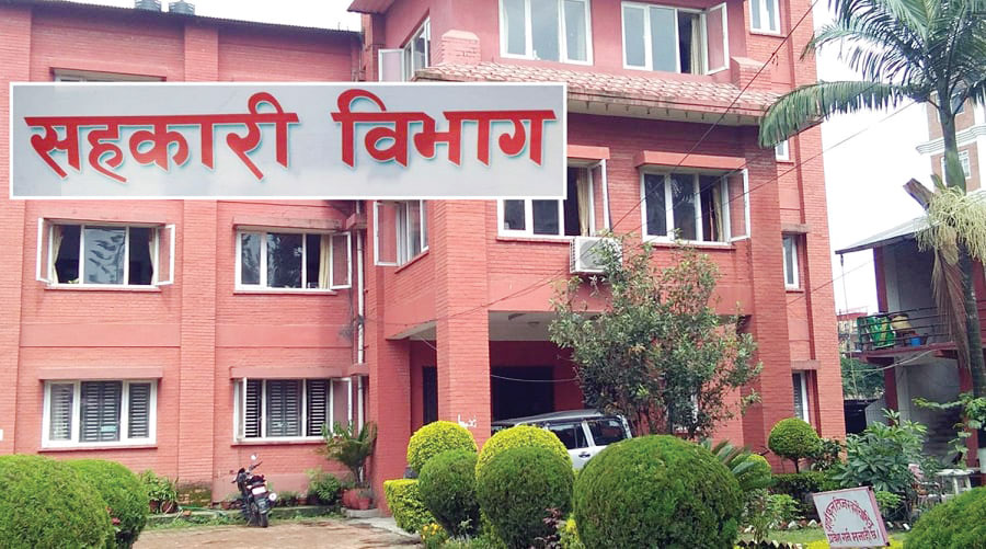 एक व्यक्ति एक सहकारीमा मात्र सञ्चालक हुन पाउने