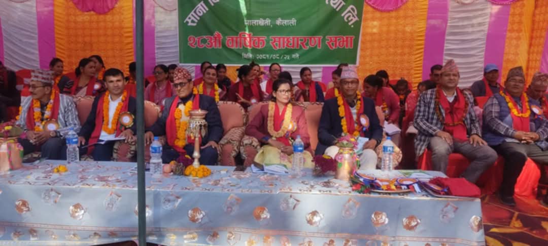 साना किसान मालाखेतीको २८ औं साधारण सभा सम्पन्न