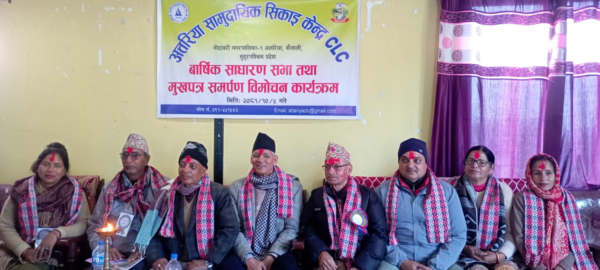 अत्तरिया सामुदायिक सिकाइ केन्द्रको नयाँ कार्यसमिति चयन,अध्यक्षमा कविराज जोशी