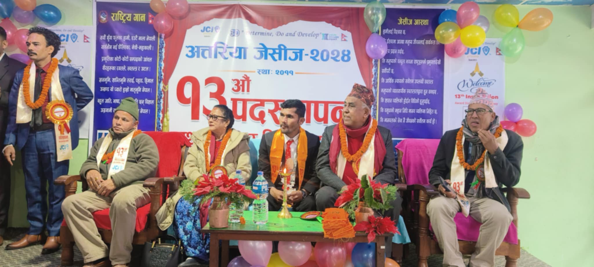 अत्तरिया जेसीजको १३ औं पदस्थापना समारोह सम्पन्न