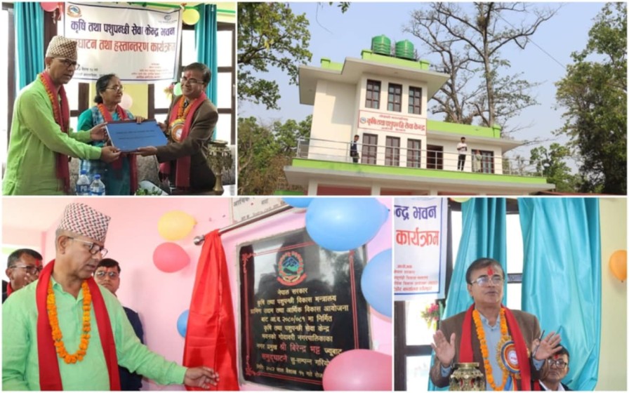 अत्तरियामा निर्मित कृषि तथा पशुपंछी सेवाको भवन गोदावरी नगरपालिकालाई हस्तान्तरण