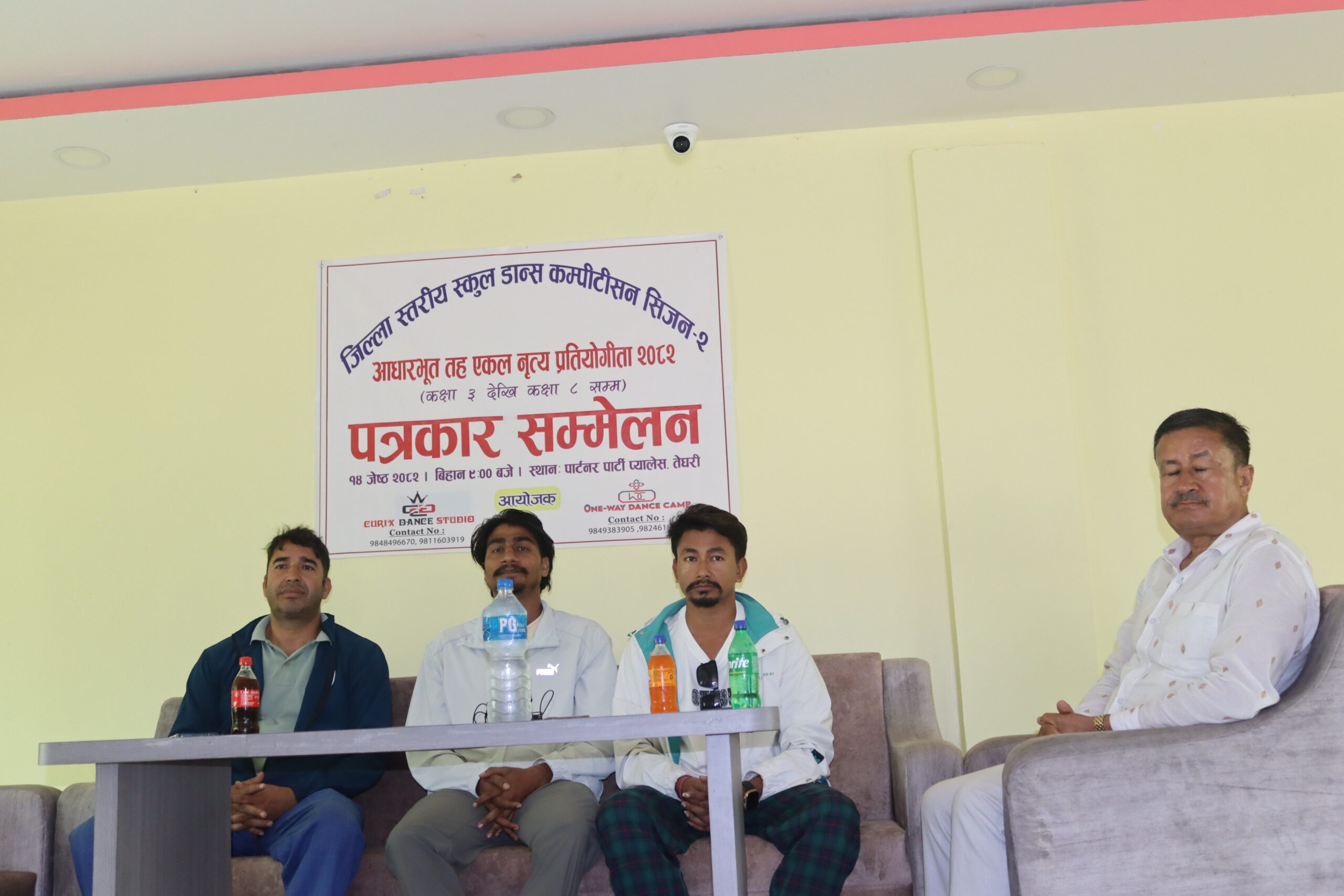 गोदावरीमा जिल्ला स्तरीय आधारभूत तह एकल नृत्य प्रतियोगिता आयोजना हुने