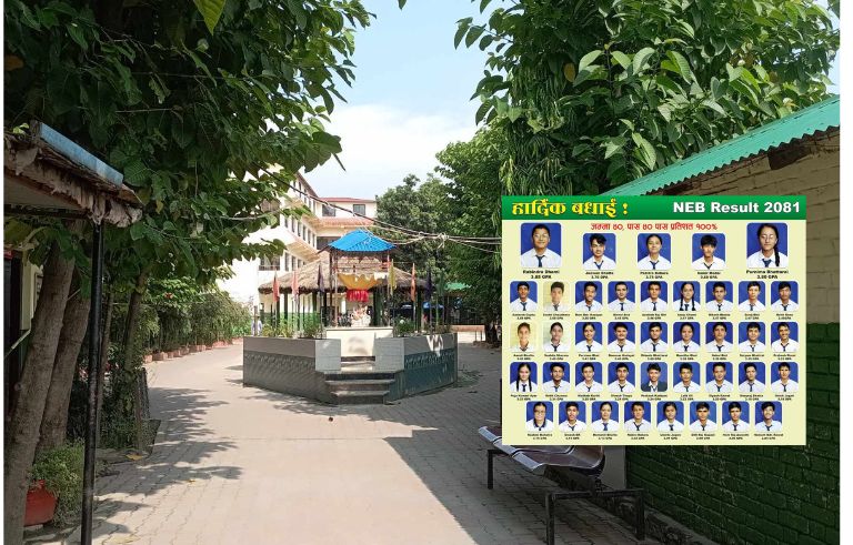कक्षा १२ मा सत्यवतीको शतप्रतिशत नतिजा