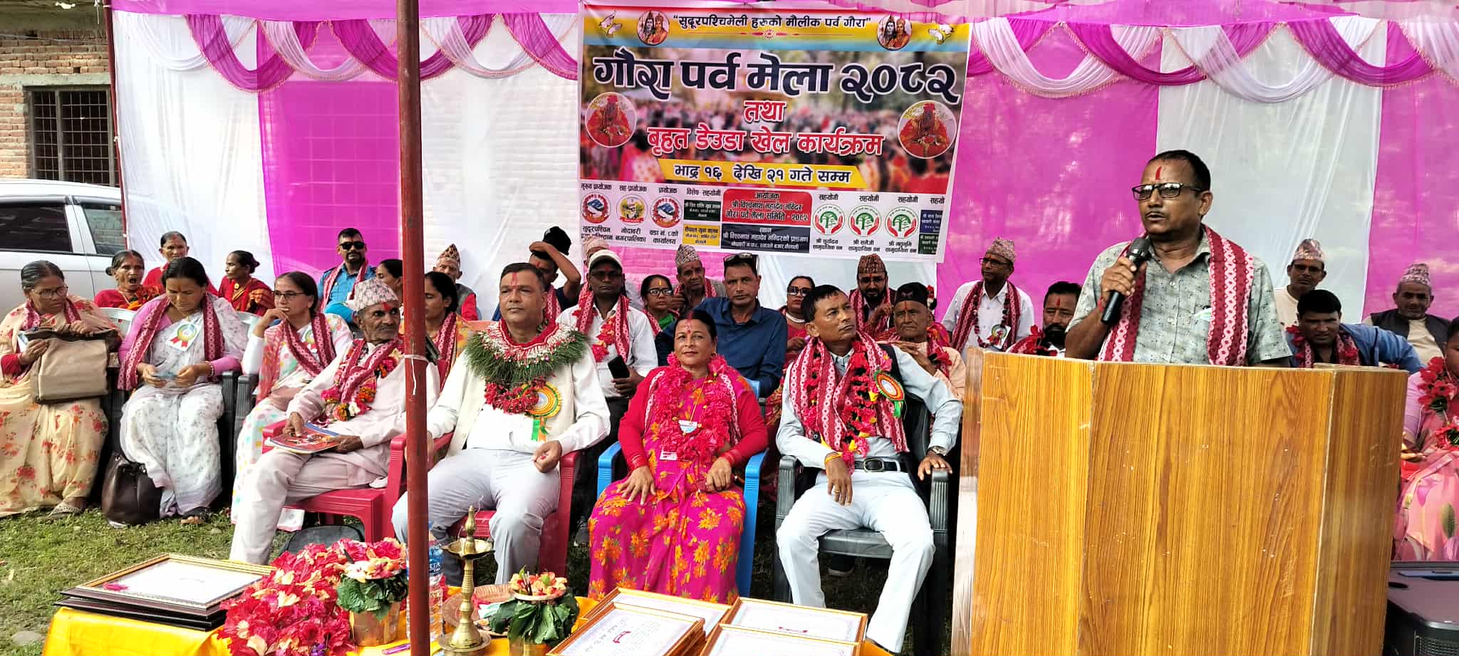स्याउलेमा आयोजित गौरा मेलाको समापन