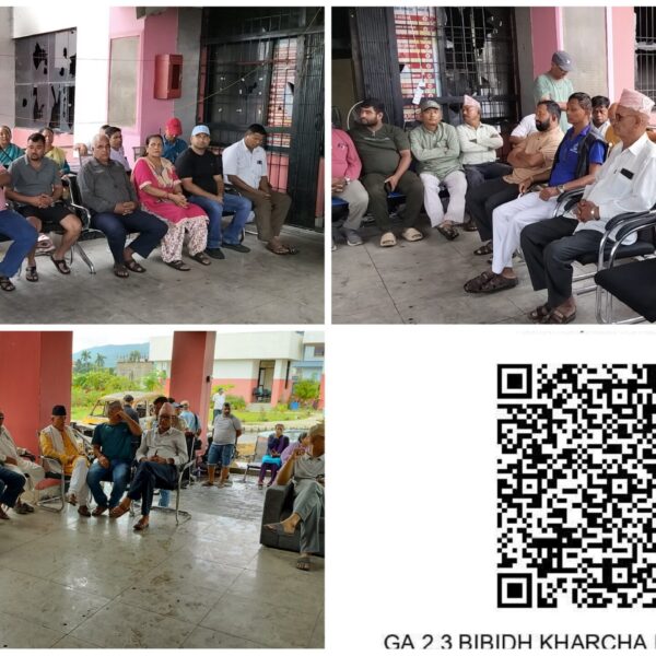 गोदावरी नगरपालिकाको पुनर्निर्माणमा सर्वदलीय एकता, सहयोगको अपिल