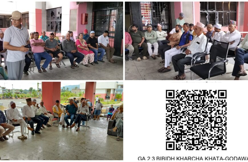 गोदावरी नगरपालिकाको पुनर्निर्माणमा सर्वदलीय एकता, सहयोगको अपिल