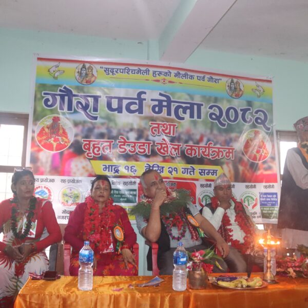 स्याउलेमा आयोजित गौरा पर्व मेलाको मन्त्री बमद्वारा उद्घाटन