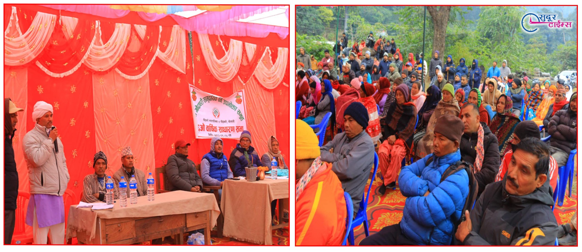 गोदावरी सामुदायिक वनको १६ औं वार्षिक साधारण सभा सम्पन्न