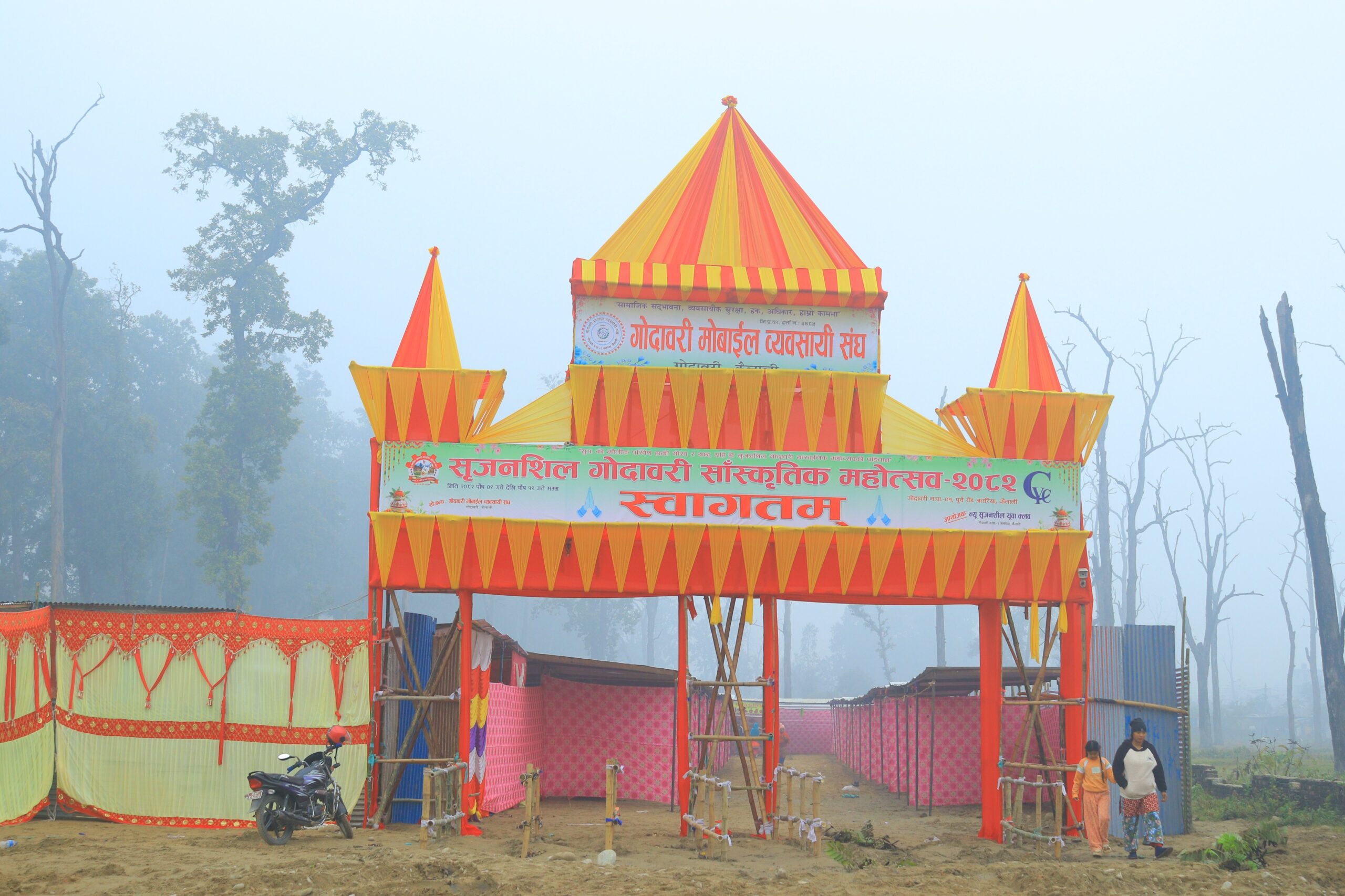 दुई बर्ष पछि आजदेखि अत्तरियामा महोत्सव सुरु हुँदै