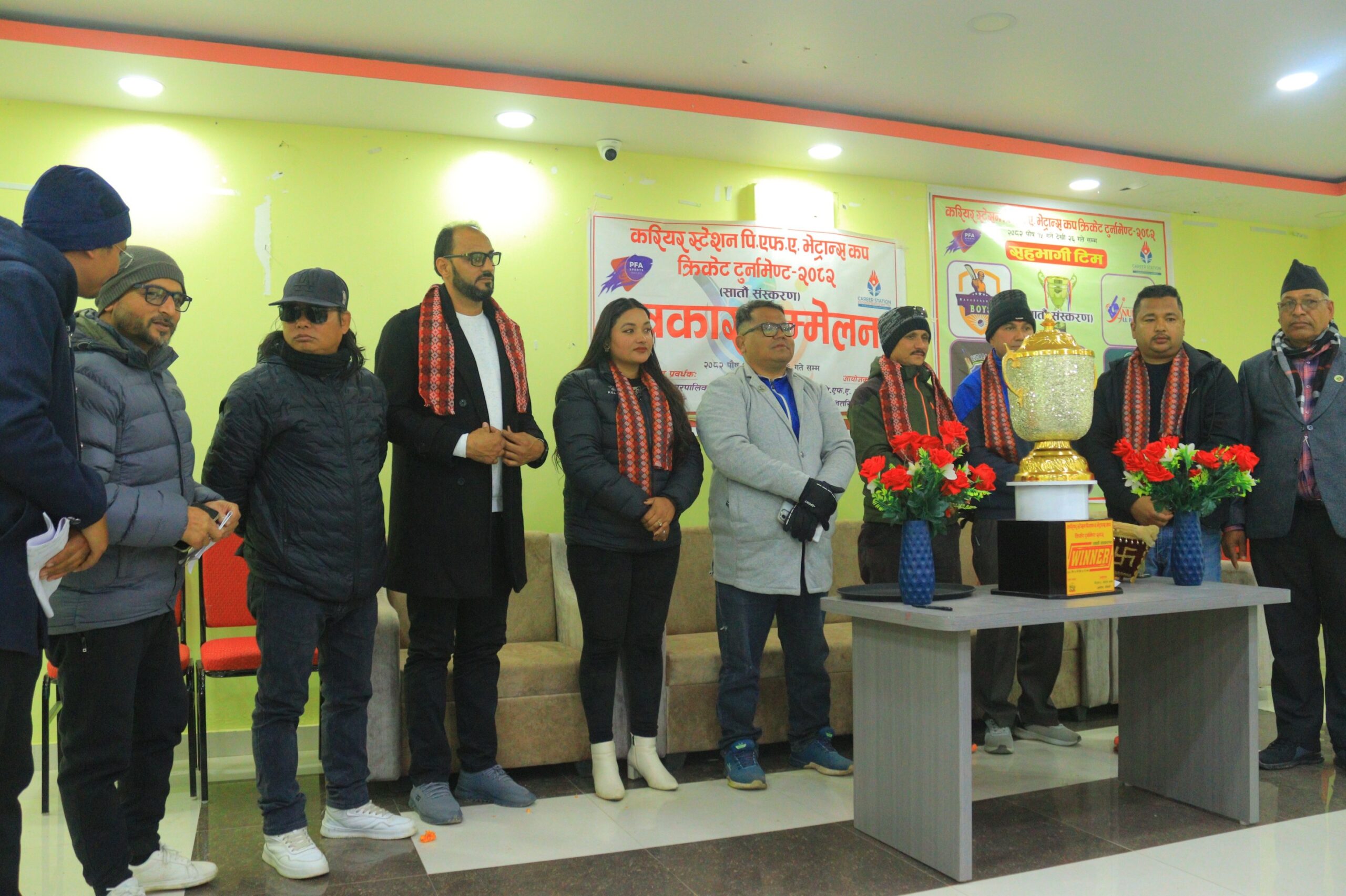 पिएफए भेट्रान्स कपको सातौं संस्करण पुस १५ गतेदेखि