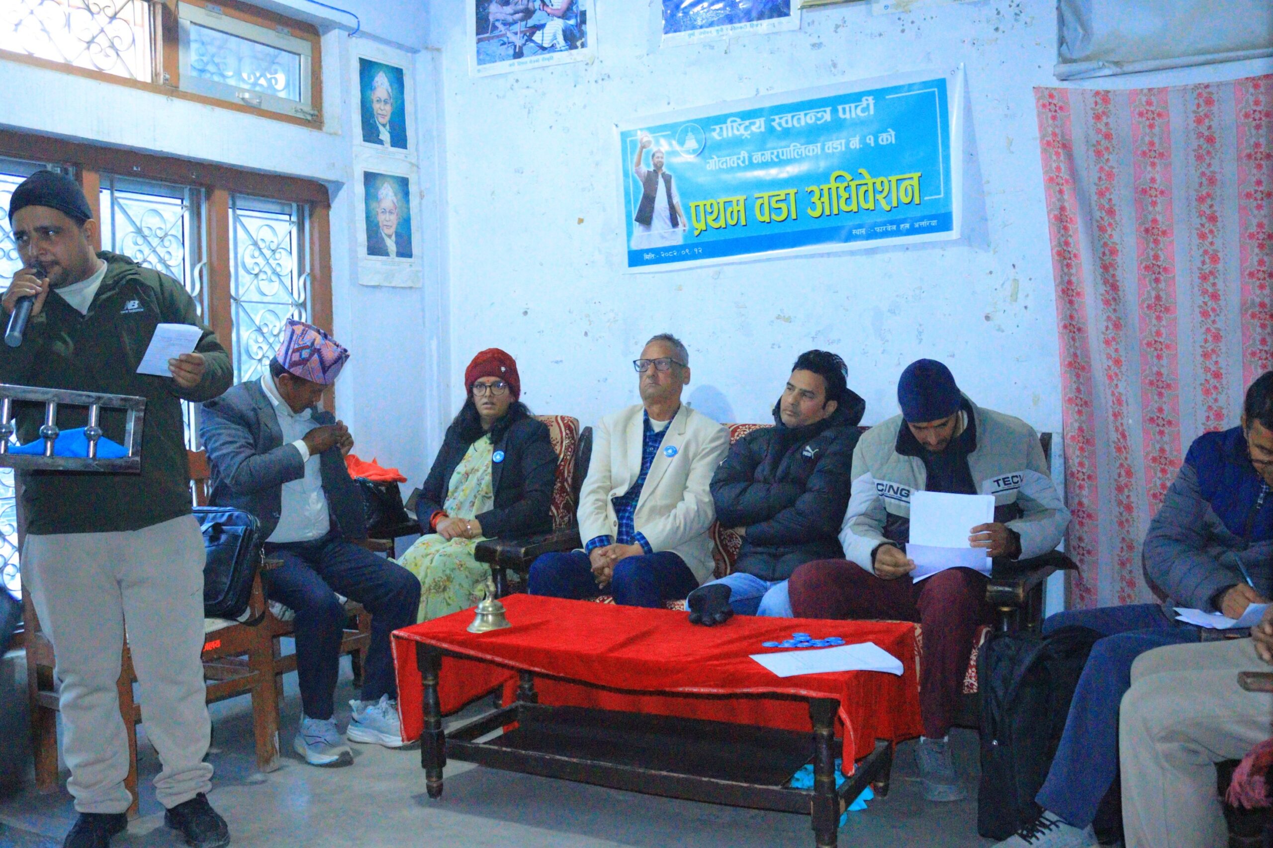 रास्वपा गोदावरीले सुरु गर्यो वडा अधिवेशन